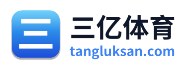 三亿体育 Logo